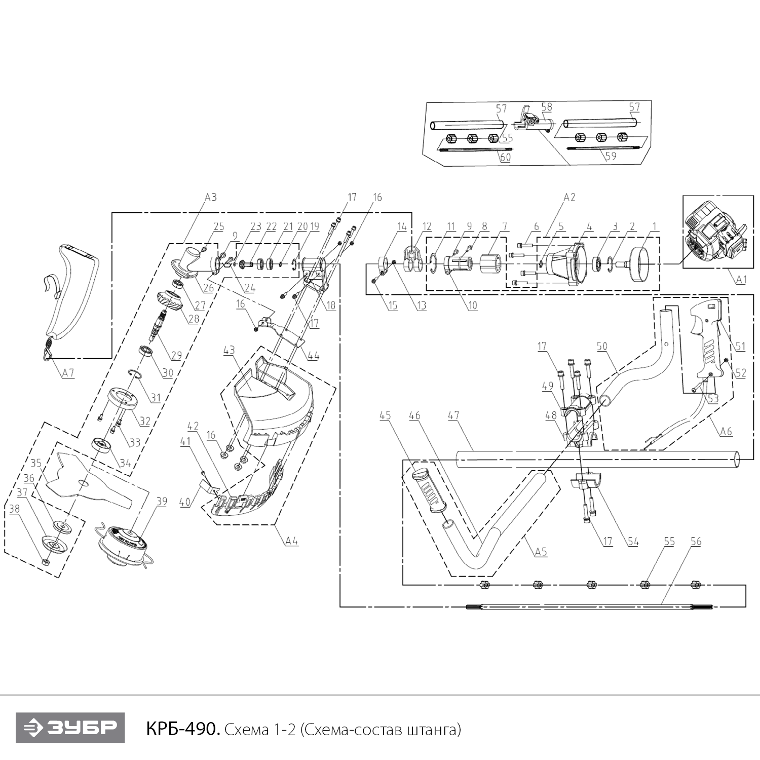 Бензокоса КРБ-490