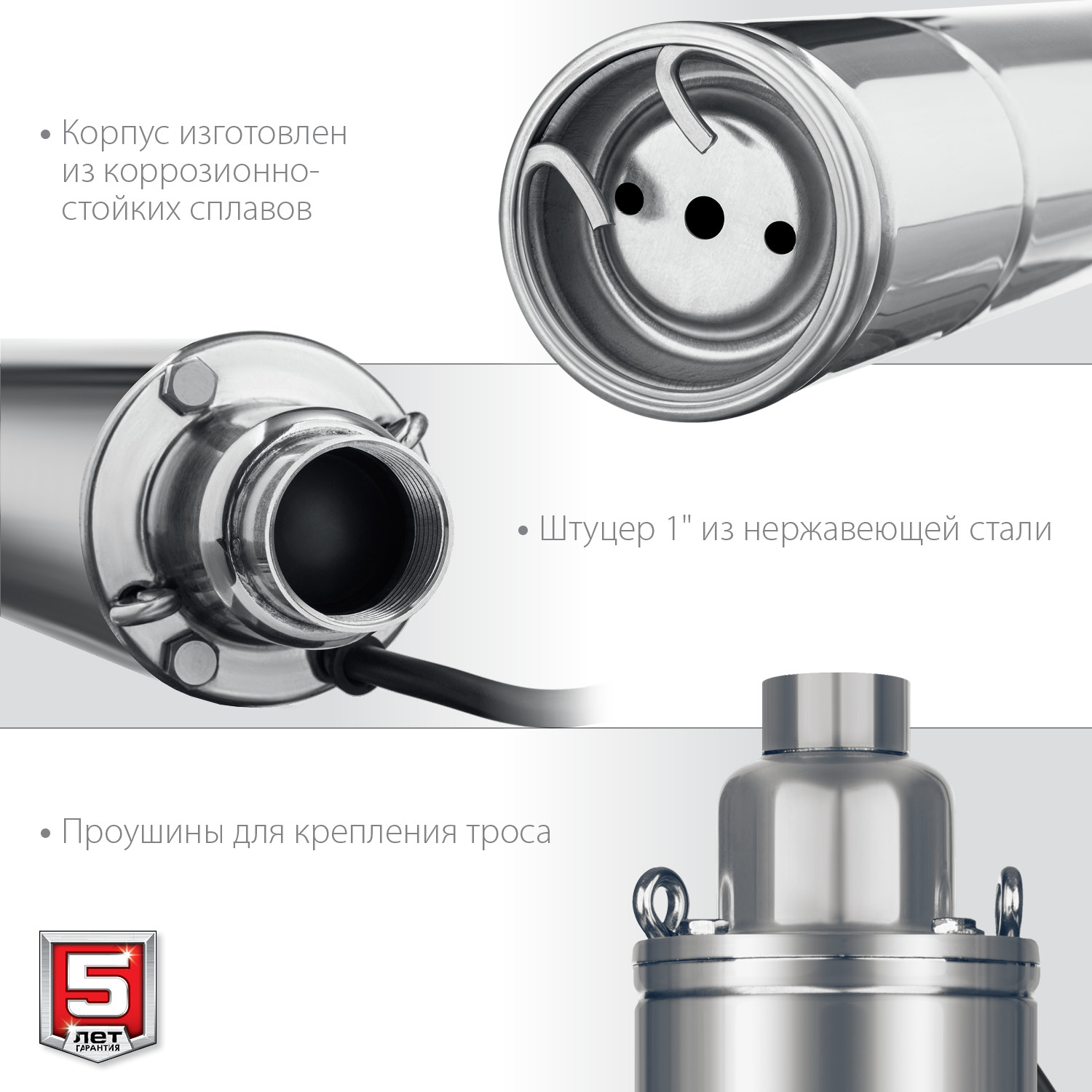 Насос скважинный, винтовой НСВ-75-90