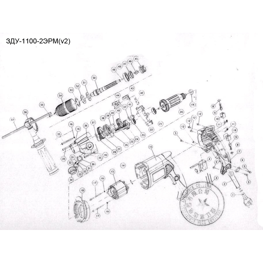 Дрель ударная двухскоростная ЗДУ-1100-2ЭРМ