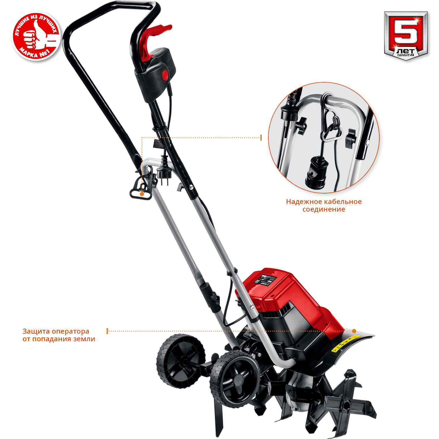 Культиватор электрический ККД-1800