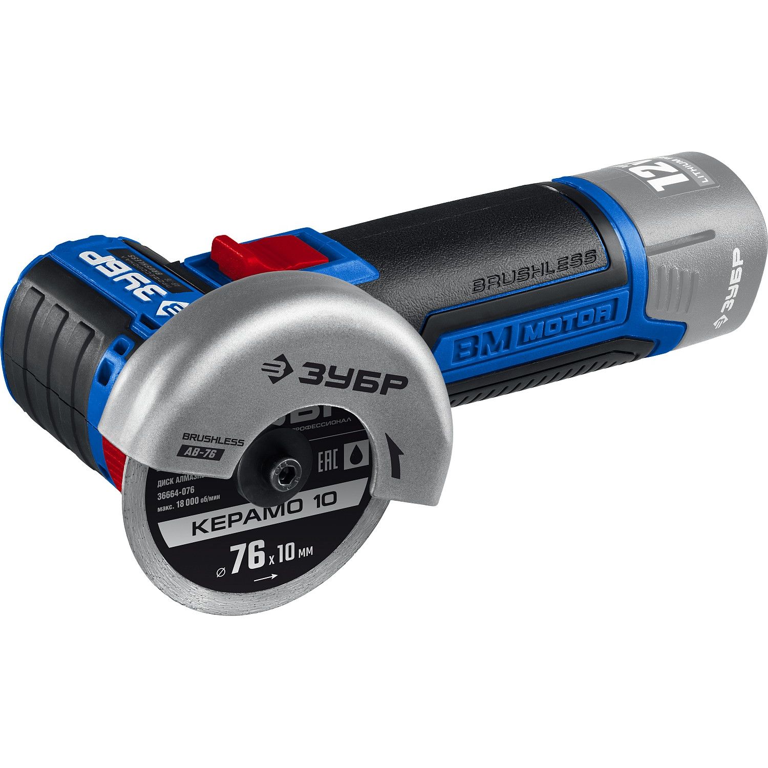 Бесщеточная УШМ, без АКБ, в коробке AB-76