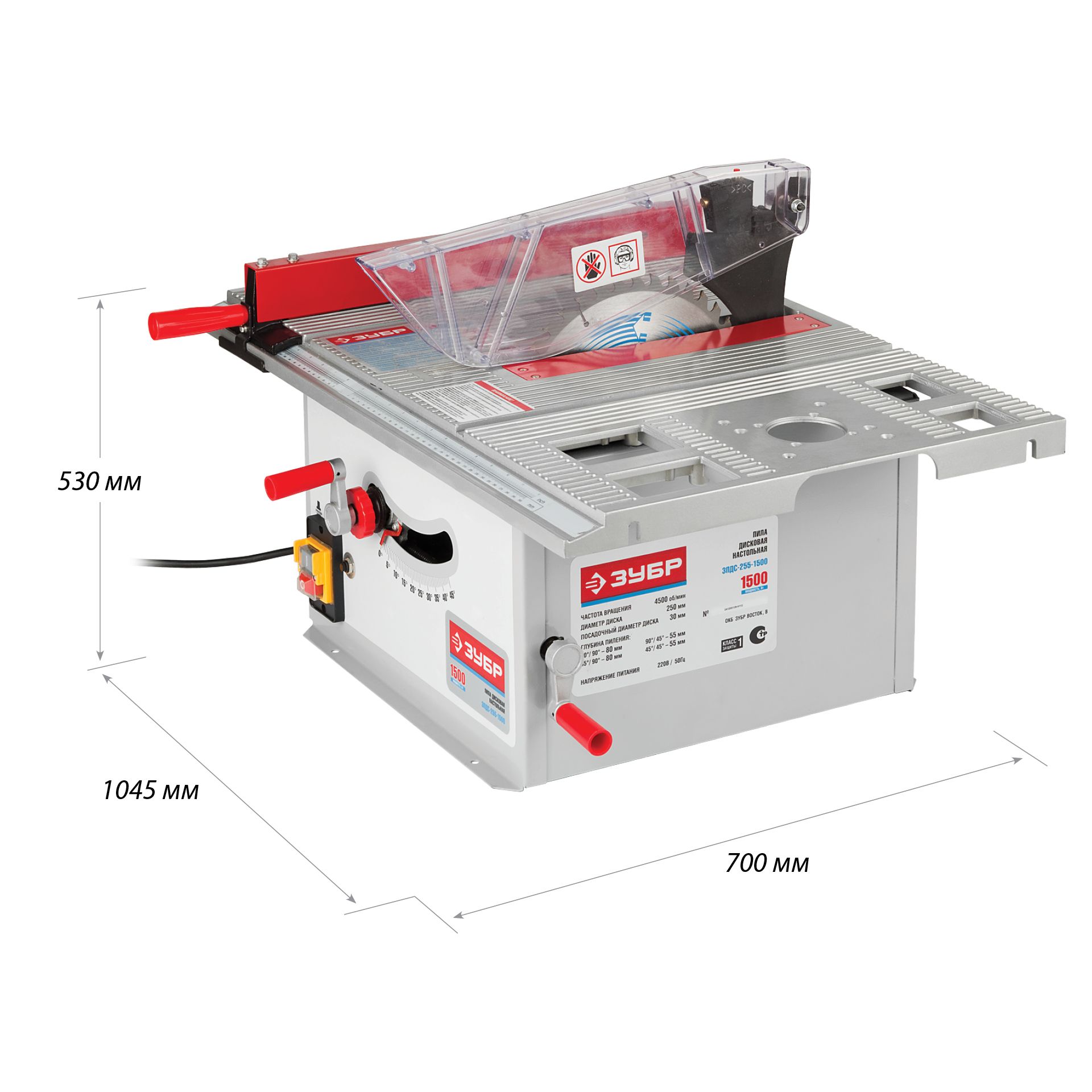 Станок распиловочный, многофункциональный ЗПДС-255-1500