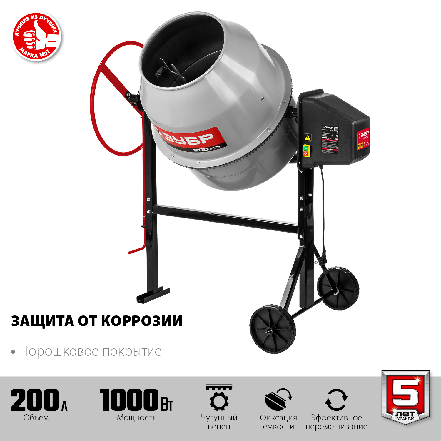 Бетономешалка, чугунный венец БМЧ-200