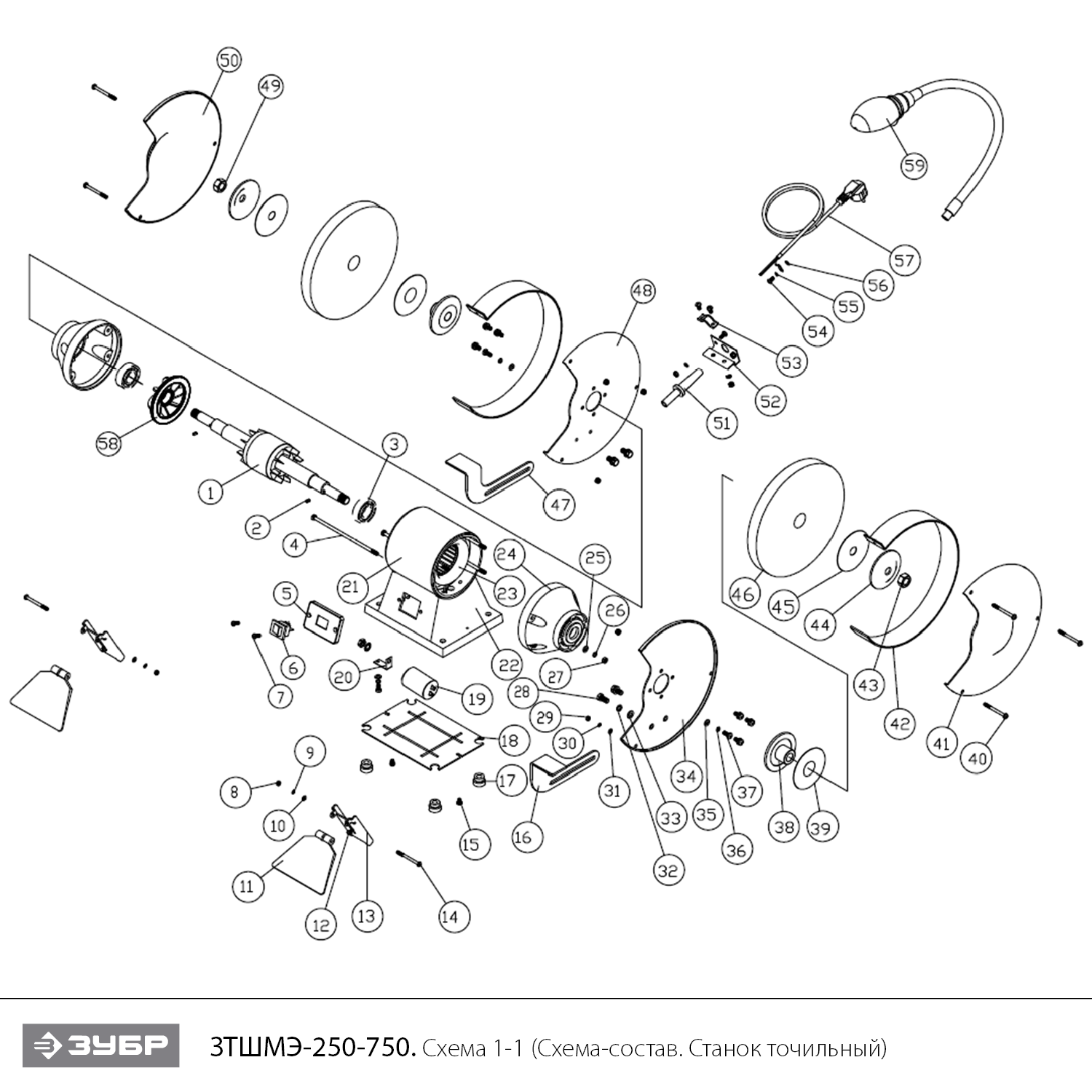 Точило с фонарем ЗТШМЭ-250-750