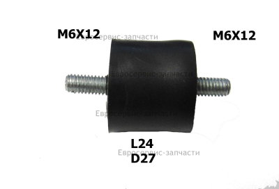 Аммортизатор двигателя ALD-24-040 КПБ 300/24М-В