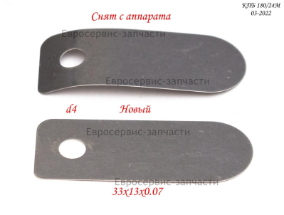 Клапан(пластина) впускной OWW-24/50/100-8  КПБ 180/24М