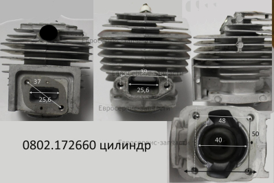 Цилиндр D40, 1E40F-5. 335008-T43-E44. Т 43 Промо
