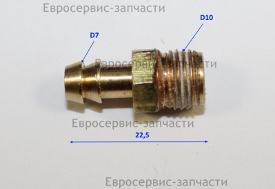 Нипель всасывающий в сборе  2001510001002 М1900РБК
