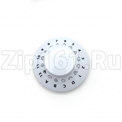 Ручка переключения программ для стиральной машины Indesit C00267555 C00513048