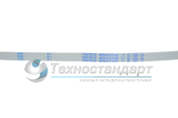 Ремень 1287H7, для стиральной машины, белый